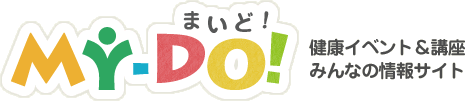 MY-DO!(まいど!) 健康イベント＆講座　みんなの情報サイト