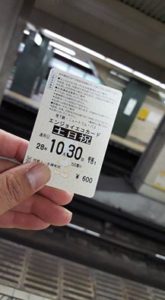 %e3%82%a8%e3%83%b3%e3%82%b8%e3%83%a7%e3%82%a4%e3%82%a8%e3%82%b3%e3%82%ab%e3%83%bc%e3%83%89