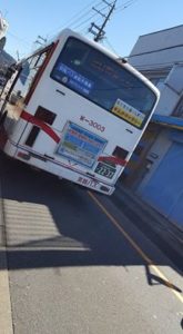 %e3%83%90%e3%82%b9%e7%a7%bb%e5%8b%95