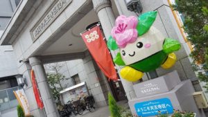 %e5%a4%a9%e7%8e%8b%e5%af%ba%e5%8c%ba%e5%bd%b9%e6%89%80