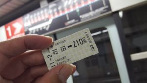 %e9%9b%bb%e8%bb%8a%ef%bc%81%e5%88%87%e7%ac%a6%e3%81%a7%ef%bc%81%ef%bc%9f%e7%ac%91