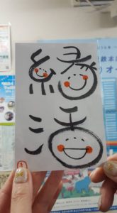 %e3%82%a4%e3%83%a9%e3%82%b9%e3%83%88