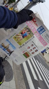 大阪国際女子マラソン