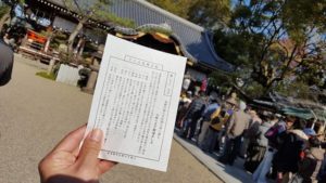 %e3%81%8a%e3%81%bf%e3%81%8f%e3%81%98%ef%bc%81