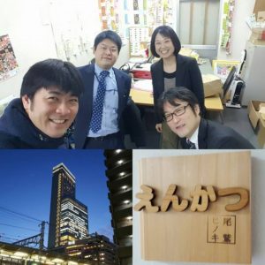 温かく迎えてくれる！(2017.1,24)