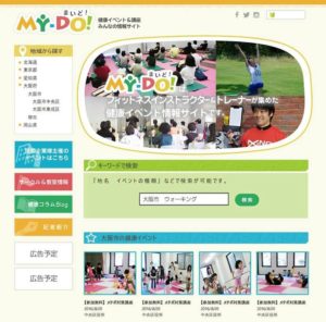 %e3%81%be%e3%81%84%e3%81%a9%e3%82%b5%e3%82%a4%e3%83%88