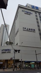 最近、ご縁のある場所(2017.2.1)